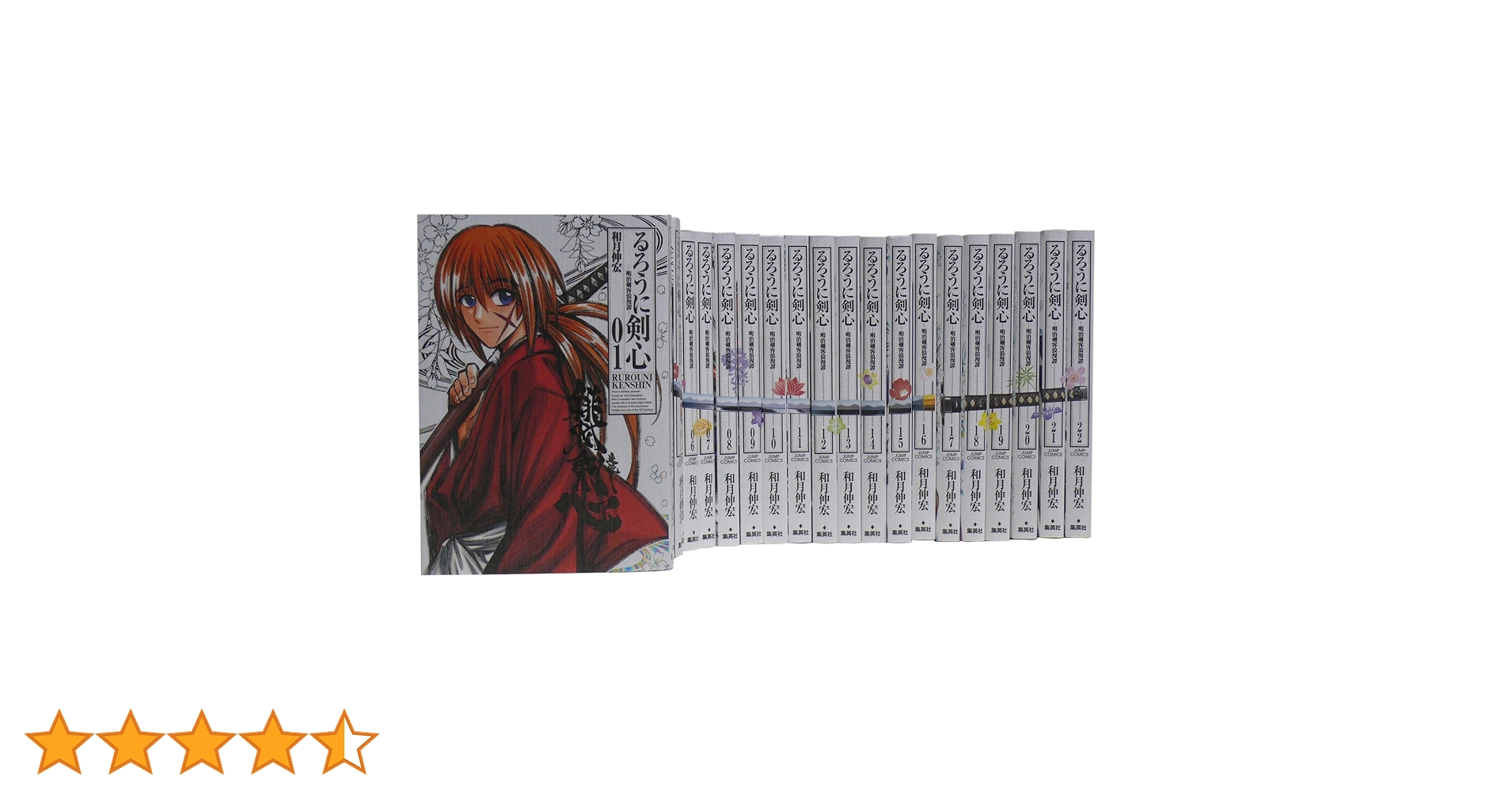 るろうに剣心　完全版　全巻セット Amazon.co.jp: るろうに剣心 完全版 全22巻 + 剣心皆伝1冊 全23